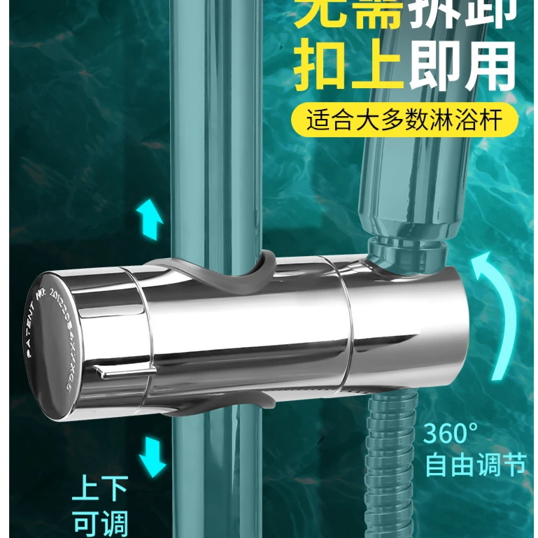 免打孔花洒支架挂座可调节升降杆浴室喷头固定底座淋浴器套装配件
