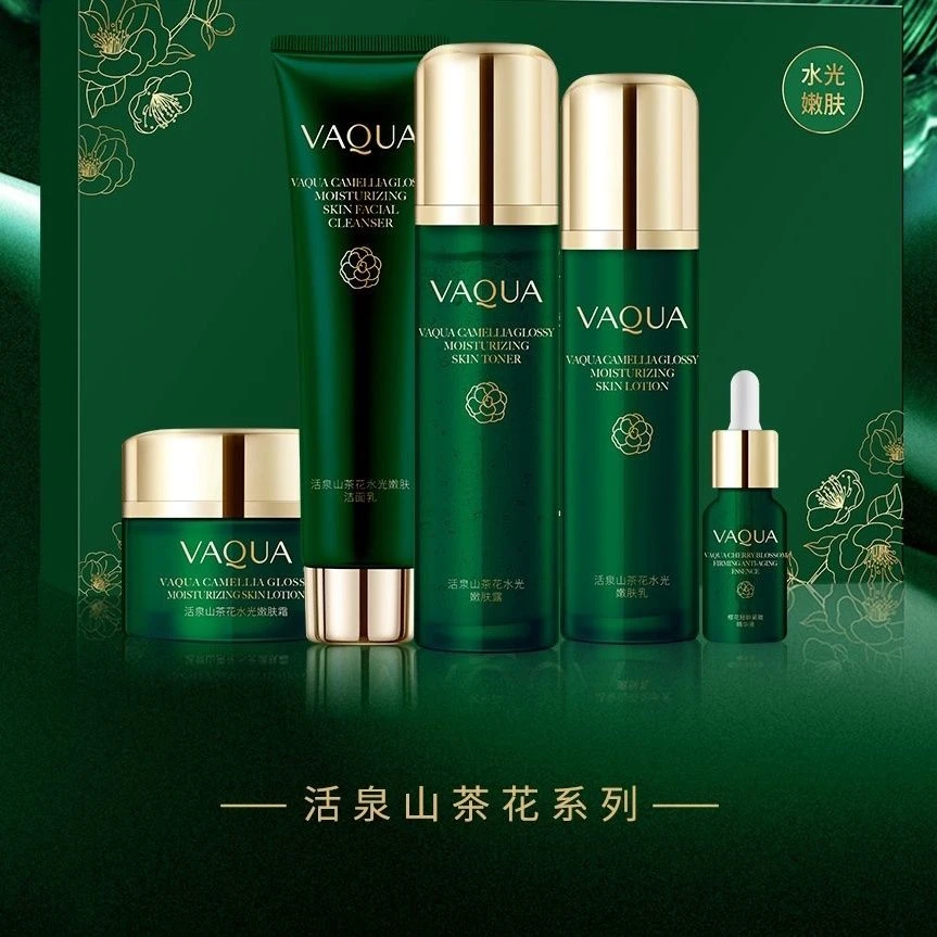 活泉山茶花水光嫩肤套盒