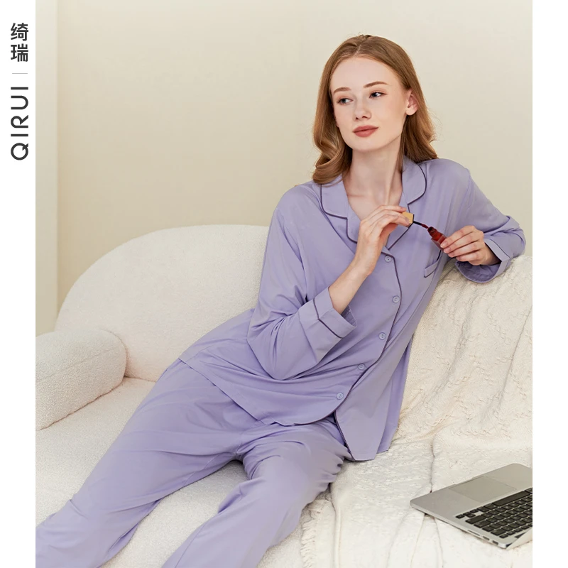 绮瑞睡衣女春秋莫代尔棉长袖长裤开衫简约家居服套装