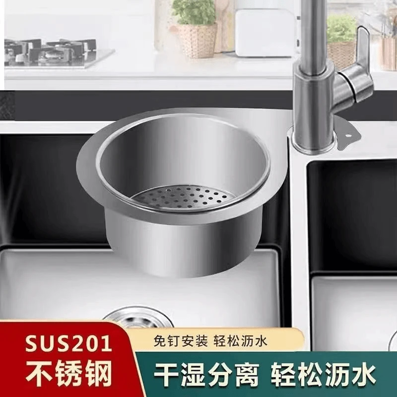 不锈钢天鹅沥水置物架厨房过滤网过滤洗菜干湿水槽收纳三角沥水篮