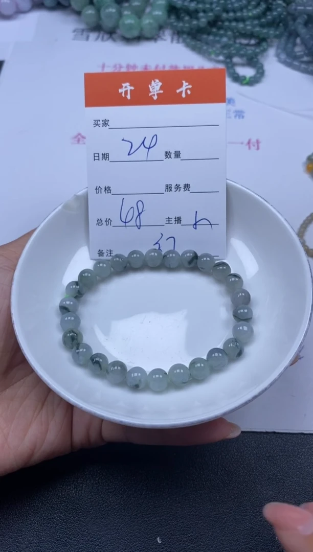【闪购商品】翡翠颈饰未镶嵌雪欣散珠定制diy