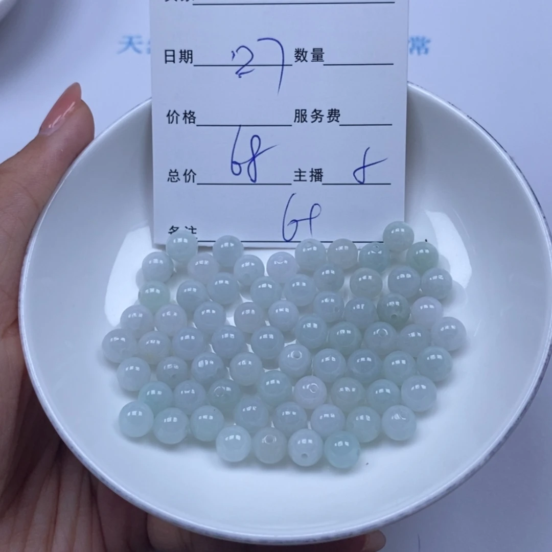 【闪购商品】翡翠颈饰未镶嵌翡翠