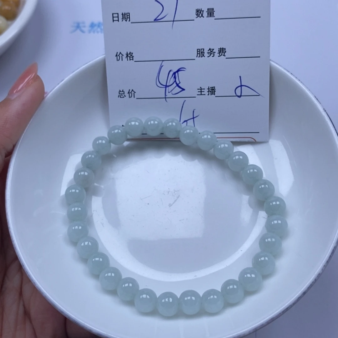 【闪购商品】翡翠颈饰未镶嵌翡翠