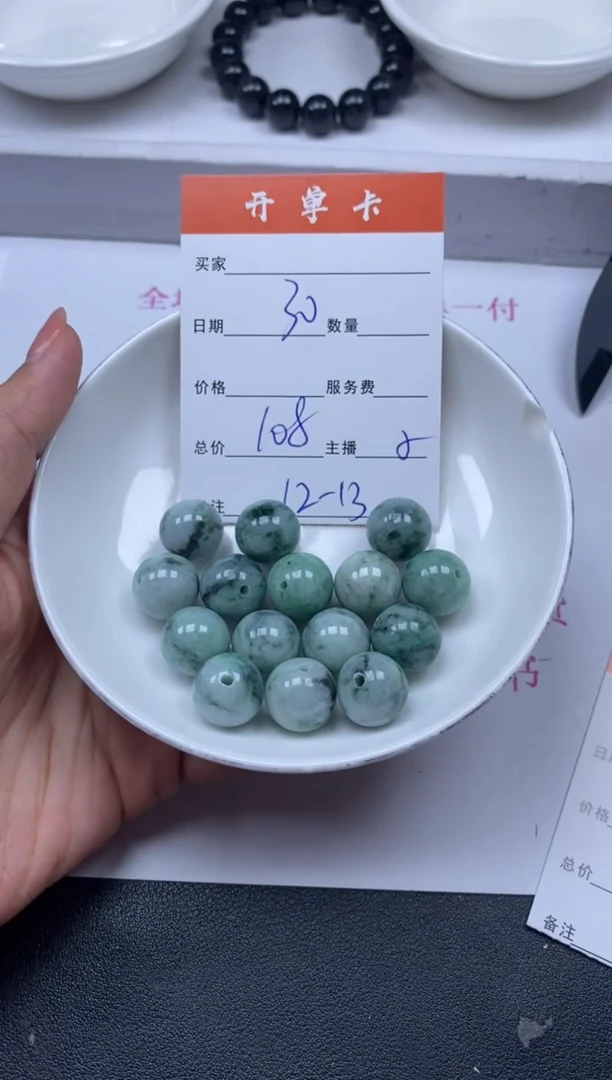 【闪购商品】翡翠颈饰未镶嵌雪欣散珠定制diy