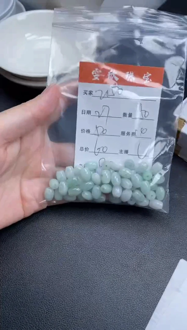 【闪购商品】翡翠颈饰未镶嵌雪欣散珠定制diy