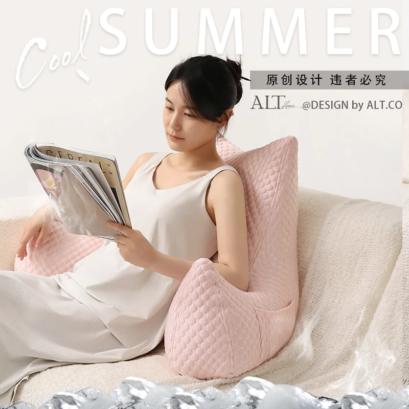 凉感床头靠枕大靠背垫沙发护颈学生飘窗台靠垫孕妇喂奶床上靠背枕