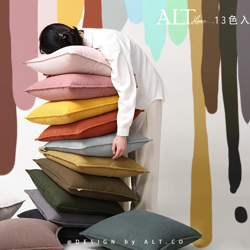 方形纯色沙发抱枕套不含芯客厅轻奢高级感靠垫可拆洗灯芯绒靠枕头