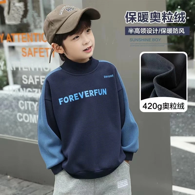 【加绒/不加绒】2024秋冬季新款中大童休闲上衣儿童半高领套头衫