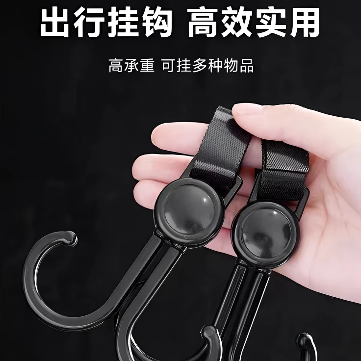 新款实用便携电动车挂钩婴儿车挂钩电动车前置钩收纳通用耐用悬挂