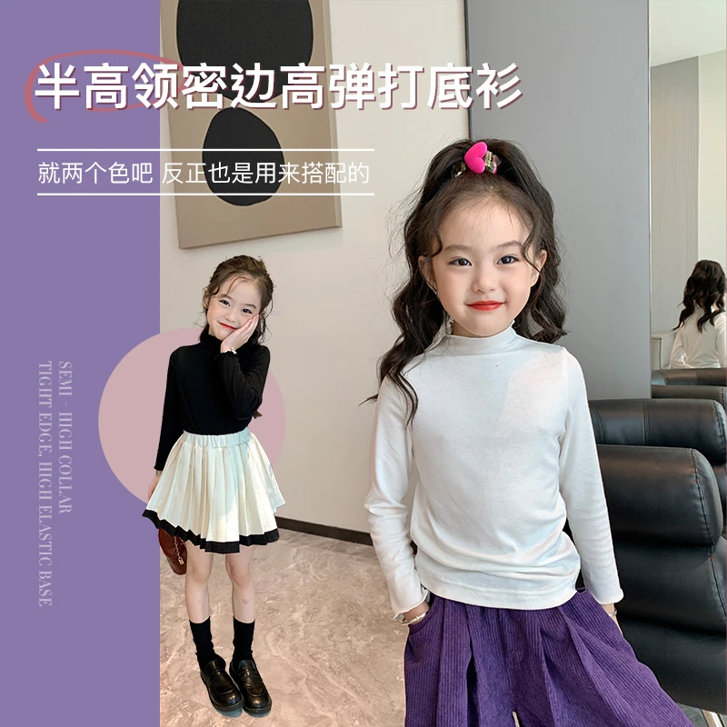 原创女童白色半高领打底衫春装新款儿童棉长袖大童内搭宝宝上衣