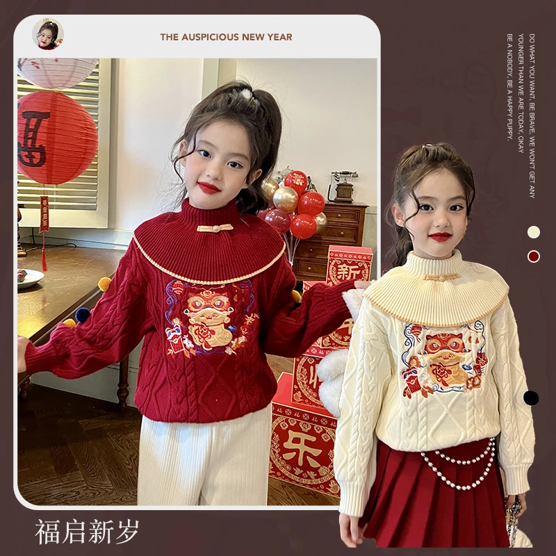 【清仓】童装女童红色绣花毛衣秋冬儿童宝宝喜庆翻领毛球针织衫
