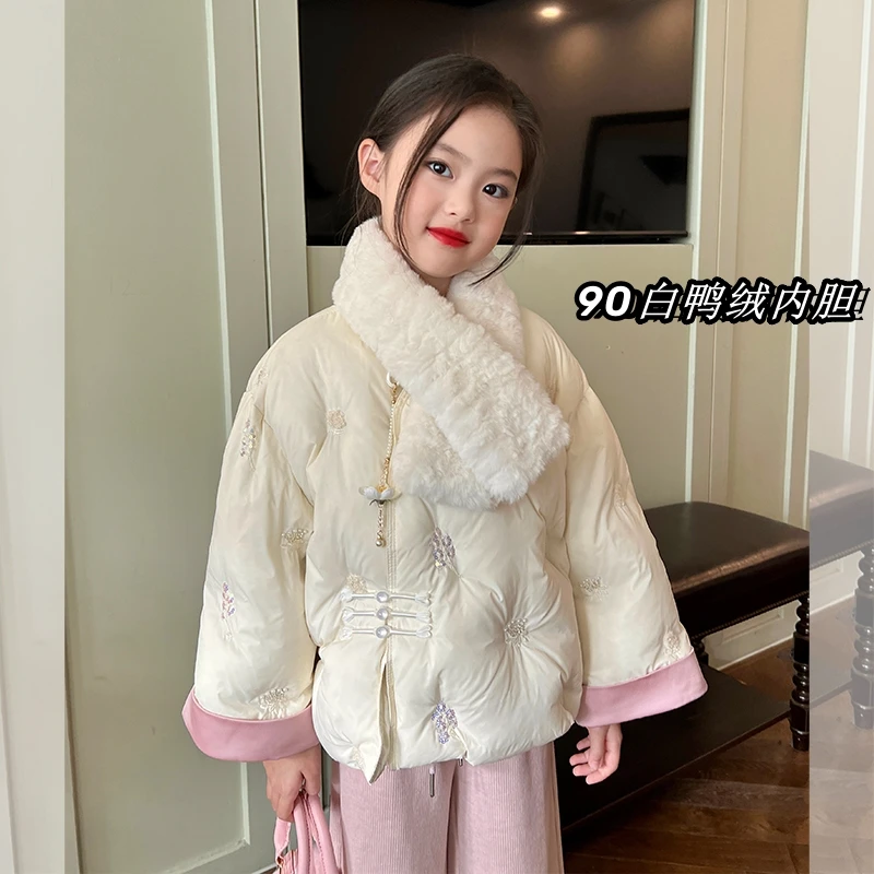 栀了成长记童装女童新中式90白鸭绒羽绒服冬装儿童刺绣盘扣外套