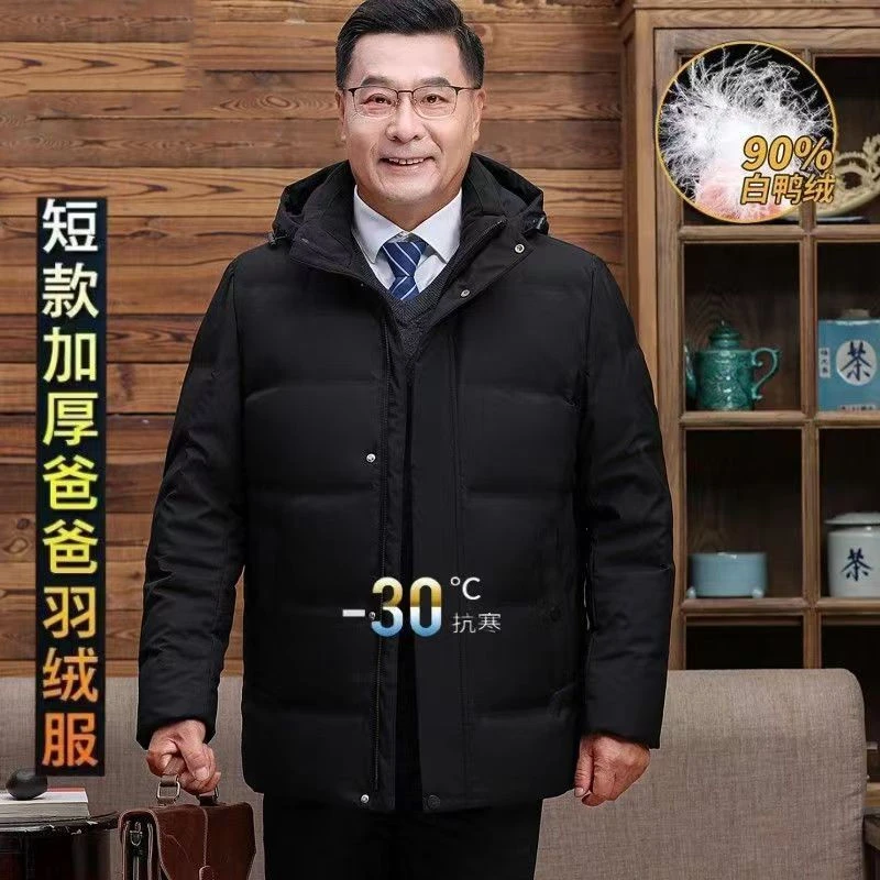 波司豋中老年男士羽绒服爸爸冬装鸭绒男短款2022新款冬季保暖外套