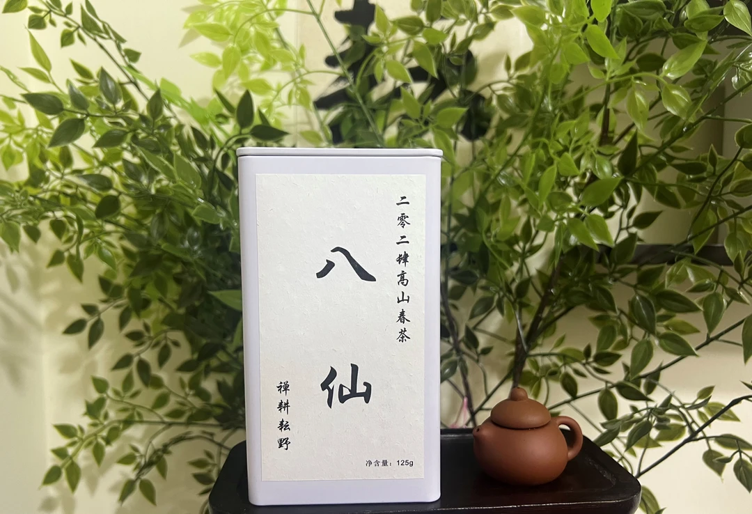 凤凰单丛老枞八仙