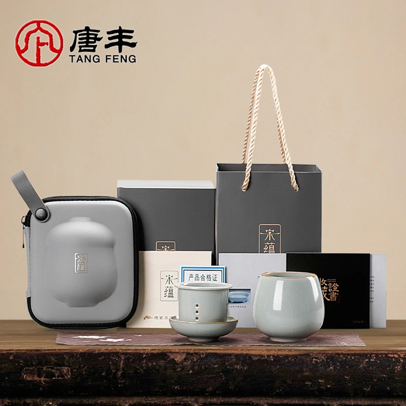 唐丰李桂莲户外旅行一人饮茶具便携单人喝茶快客杯功夫茶个人专用