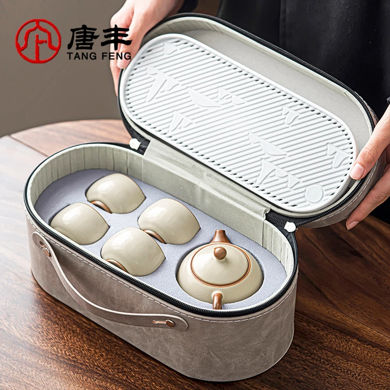唐丰旅行茶具套装便携收纳包便捷旅游全自动喝茶装备汝窑一壶四杯