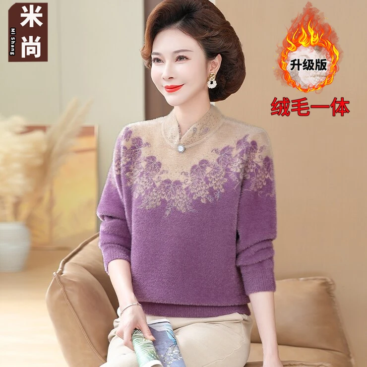 洋气妈妈冬装加绒加厚毛衣中年旗袍领知性上衣仿水貂绒保暖打底衫