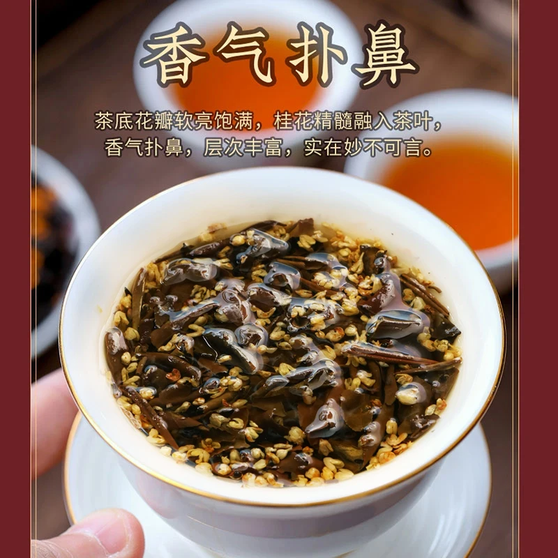 【桂花白 】桂花龙珠  高山日晒白 花香水甜蜜韵送礼