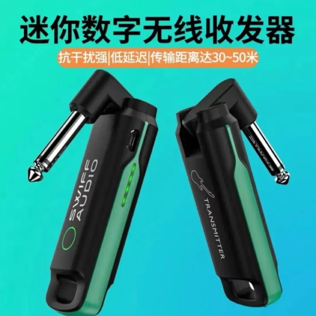瑞孚WS70电吹管收发器