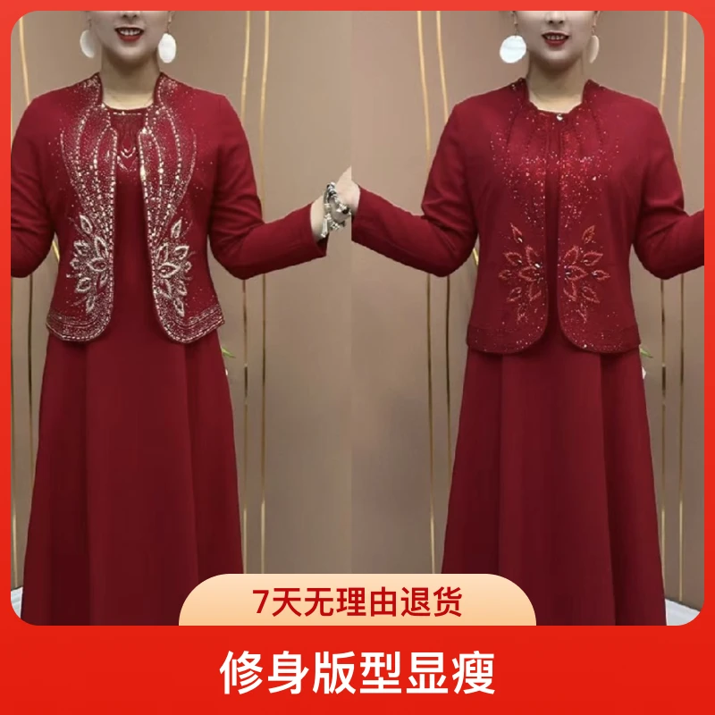 1782新款喜婆婆喜妈妈两件套坎裙十外套（裙长110.外套长52）洋气