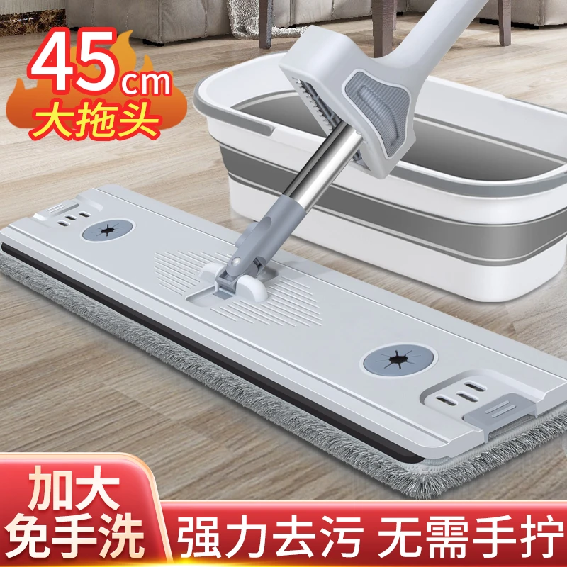 新款升级免手洗平板拖把加厚45cm家用大面板干湿大号拖布静电除尘