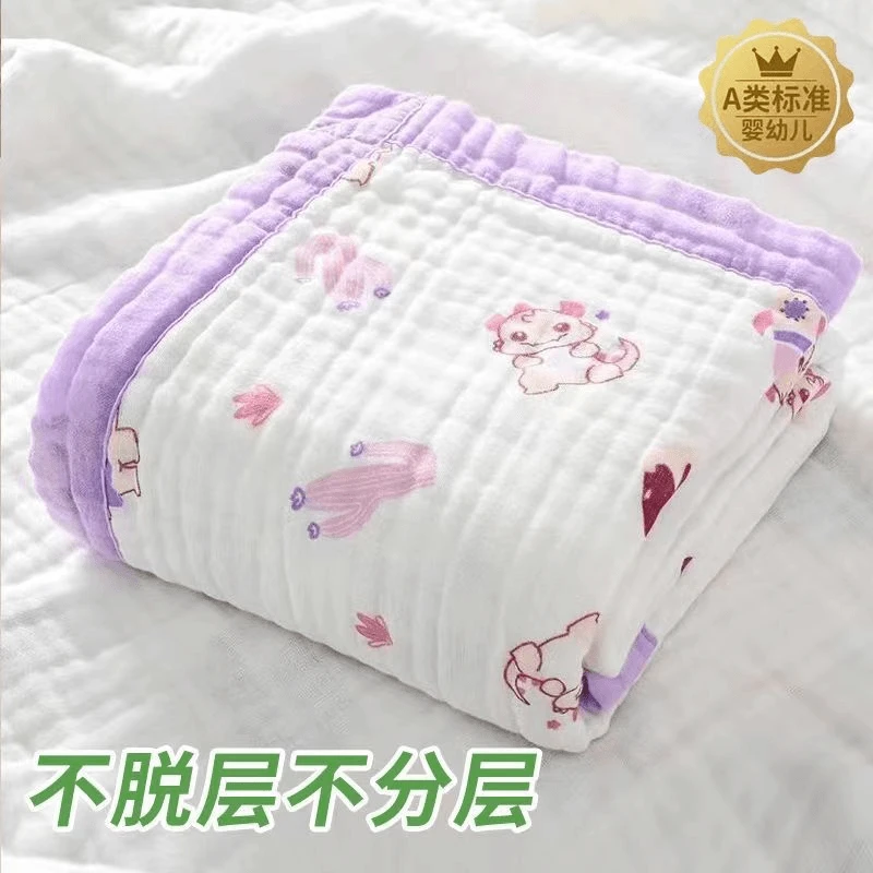 宝宝浴巾6层柔软婴幼儿泡泡浴巾新生儿洗澡家用棉质纱布毛巾盖毯