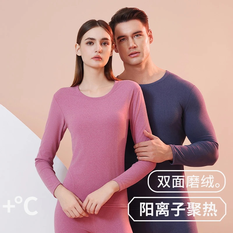 2198#【旺旺】德绒保暖男女中圆领情侣德绒保暖内衣双面磨毛