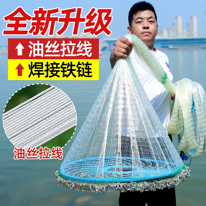 油丝拉线大飞盘圆盘式撒网加粗线铁链渔网易抛网抓鱼网自动捕鱼网