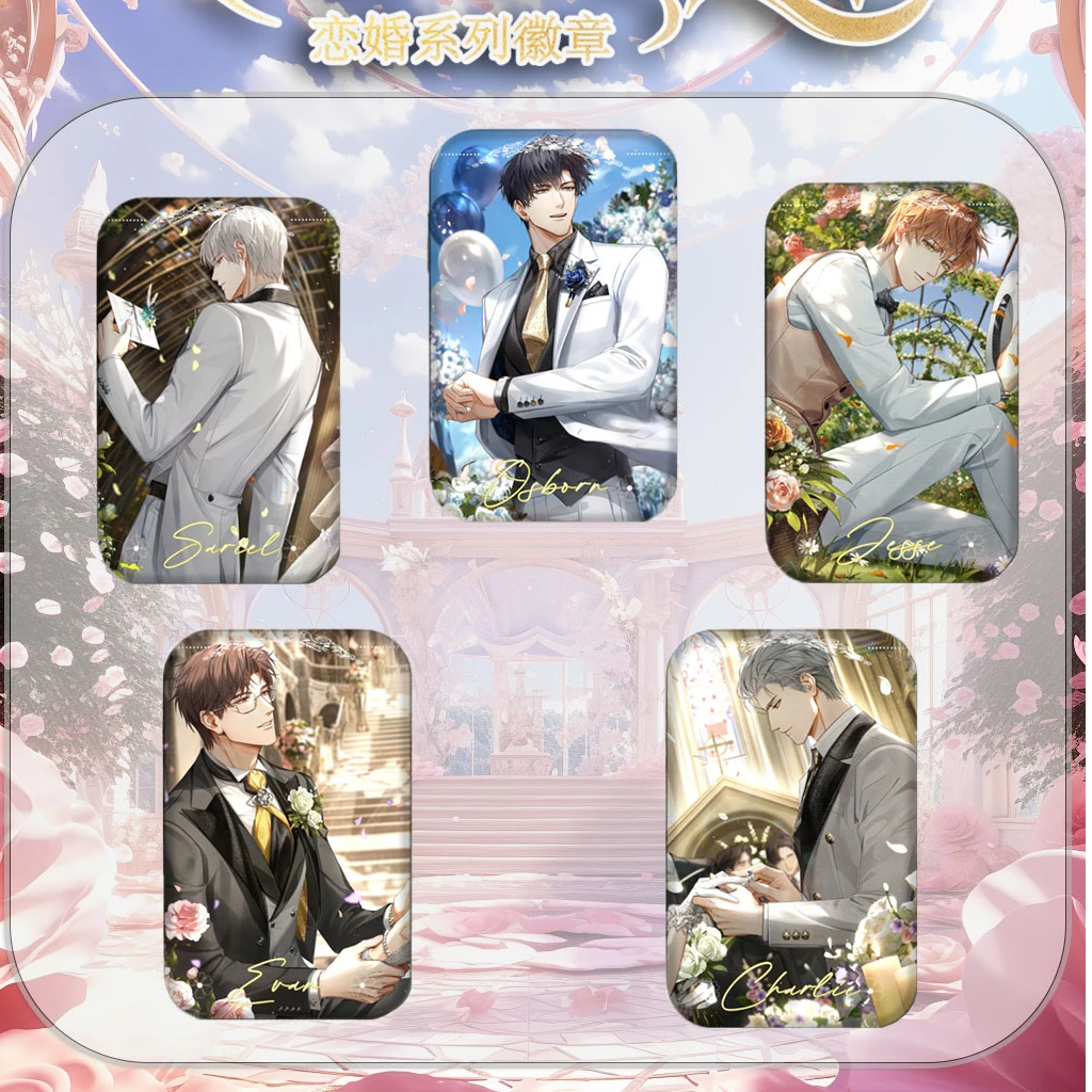 【拆盒】《光与夜之恋》恋婚系列吧唧盲盒（代拆）