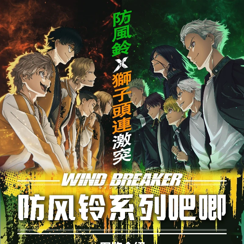 【拆盒】青云文创-防风铃系列吧唧盲袋（代拆）