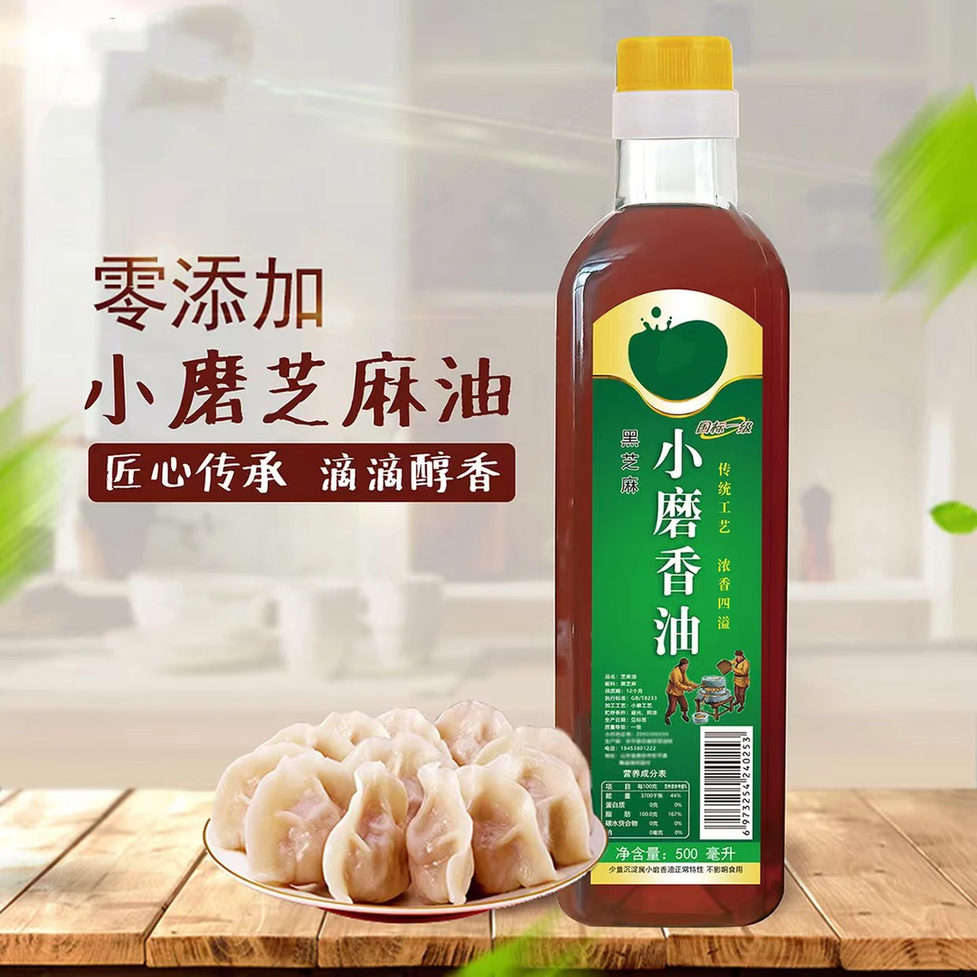 香油芝麻油小磨无添加小磨麻油瓶装 纯芝麻油批发 凉拌调味油品质