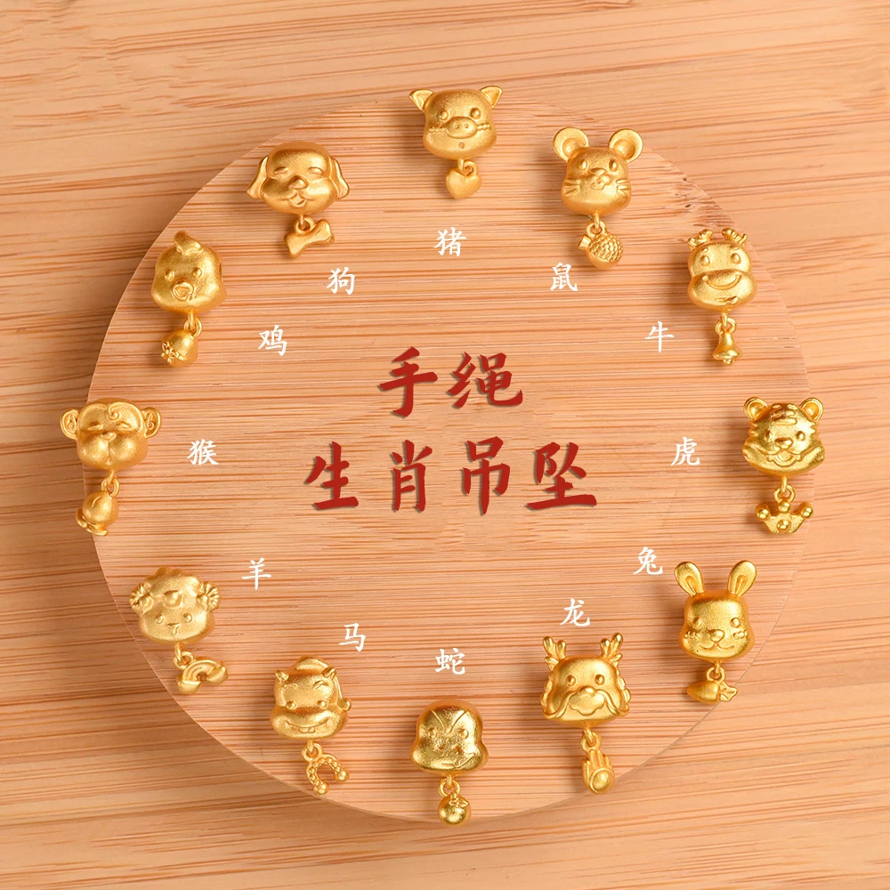 合金手链  （不含手绳）手绳十二种吊坠配件
