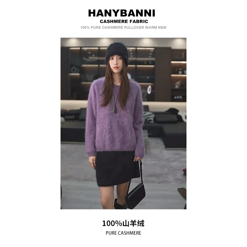 【失约季节】100山羊绒拉绒 冬季马鞍肩显瘦加厚女士针织毛衣SYR195