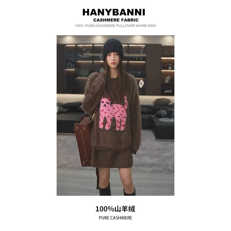 【长腿小猫】100山羊绒拉绒 冬季新款卡通可爱女生毛衣SYR358