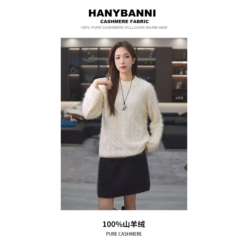 【Miu系绞花小版】100山羊绒拉绒 冬季新复古重工收花针毛衣SYR381