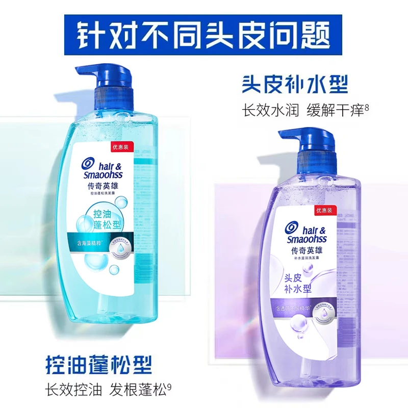 清爽止痒家用去屑洗发水清新滋润头皮洗发膏控油蓬松洗发露家庭装