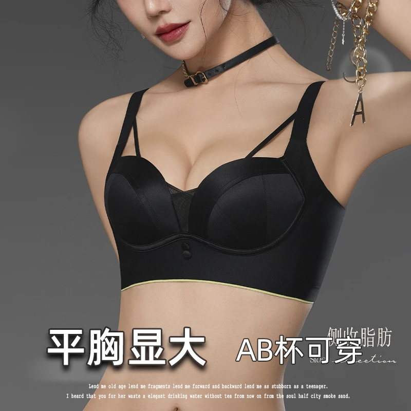 【平胸都显大】调整型内衣女小胸聚拢收副乳防下垂提拉上托红色胸罩