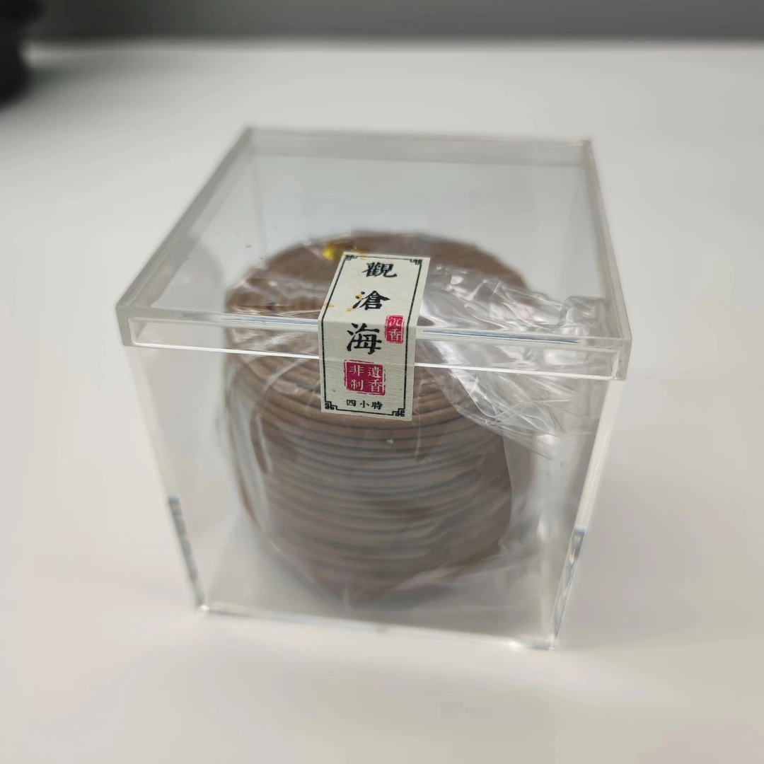 【山谷供应】观沧海 海南虫漏 <4小时>