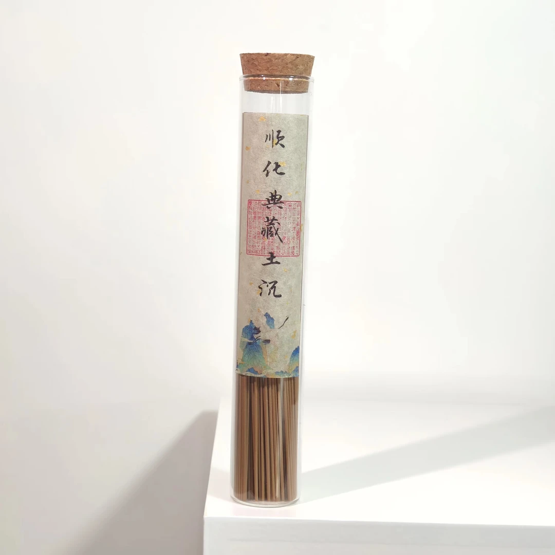 【山谷供应】顺化典藏土沉香