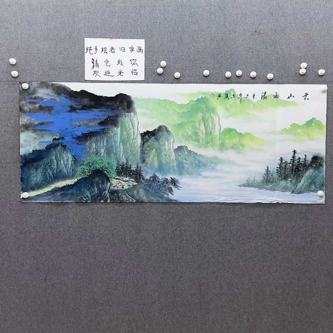 【闪购商品】书法宣纸