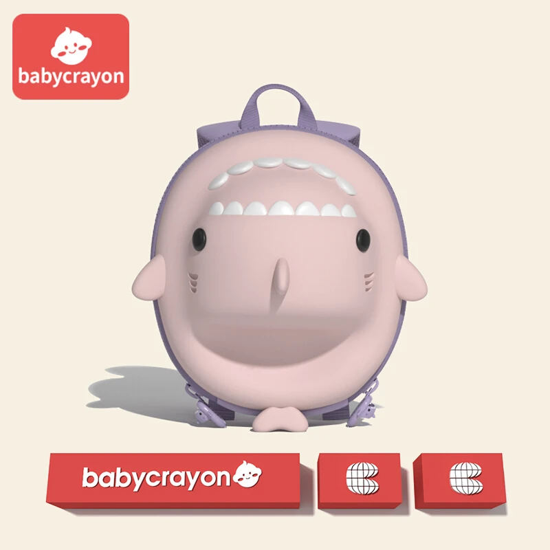 【开学季】鲨鱼儿童幼儿园书包可爱卡通防水双肩背包女童宝宝礼盒装