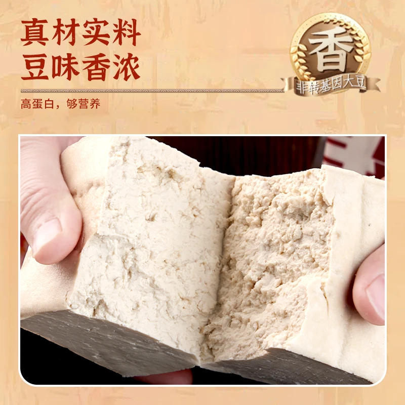 老豆腐老卤水豆腐老豆腐卤水豆腐老豆腐手工豆腐北豆腐老豆腐农家