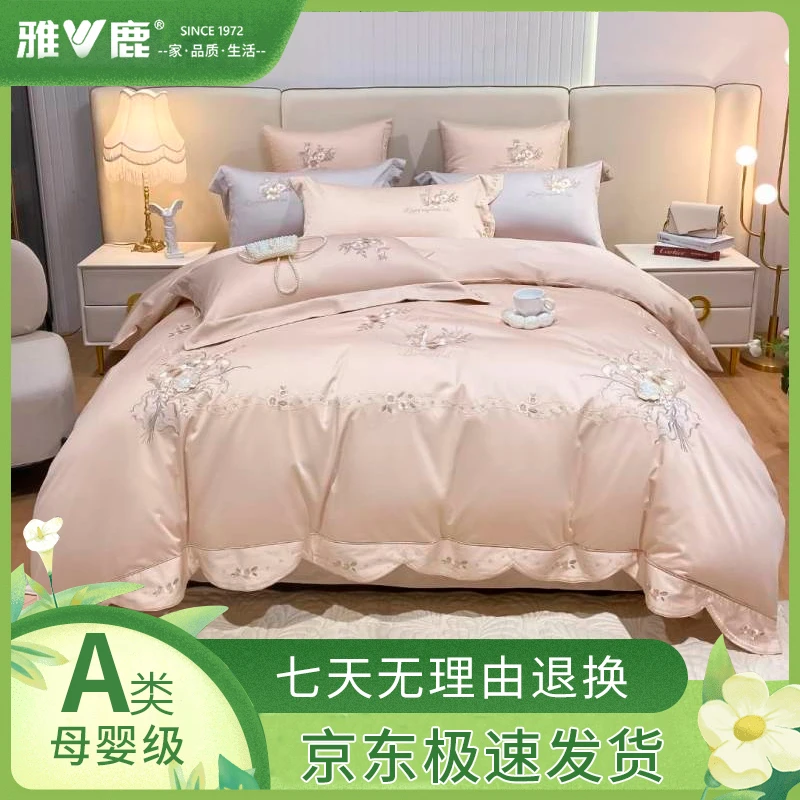 V/雅鹿新款长绒棉A类母婴级高端工艺款100%全棉四件套【露珠】