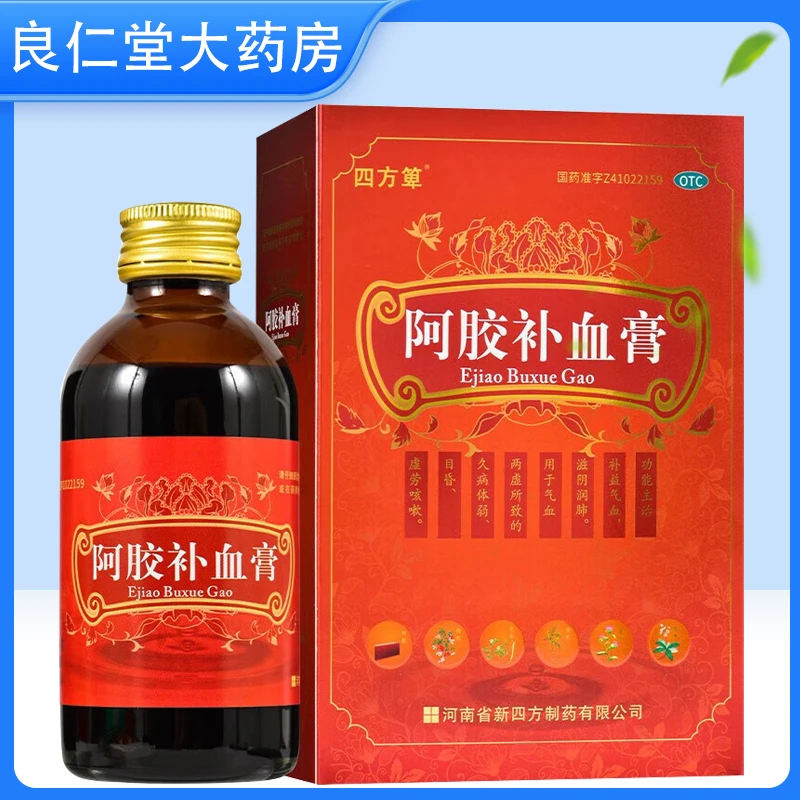 四方箄 阿胶补血膏 200g 补益气血 滋阴润肺 久病体弱 虚劳咳嗽