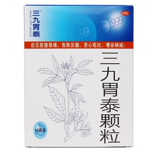 三九胃泰 三九胃泰颗粒 20g*10袋