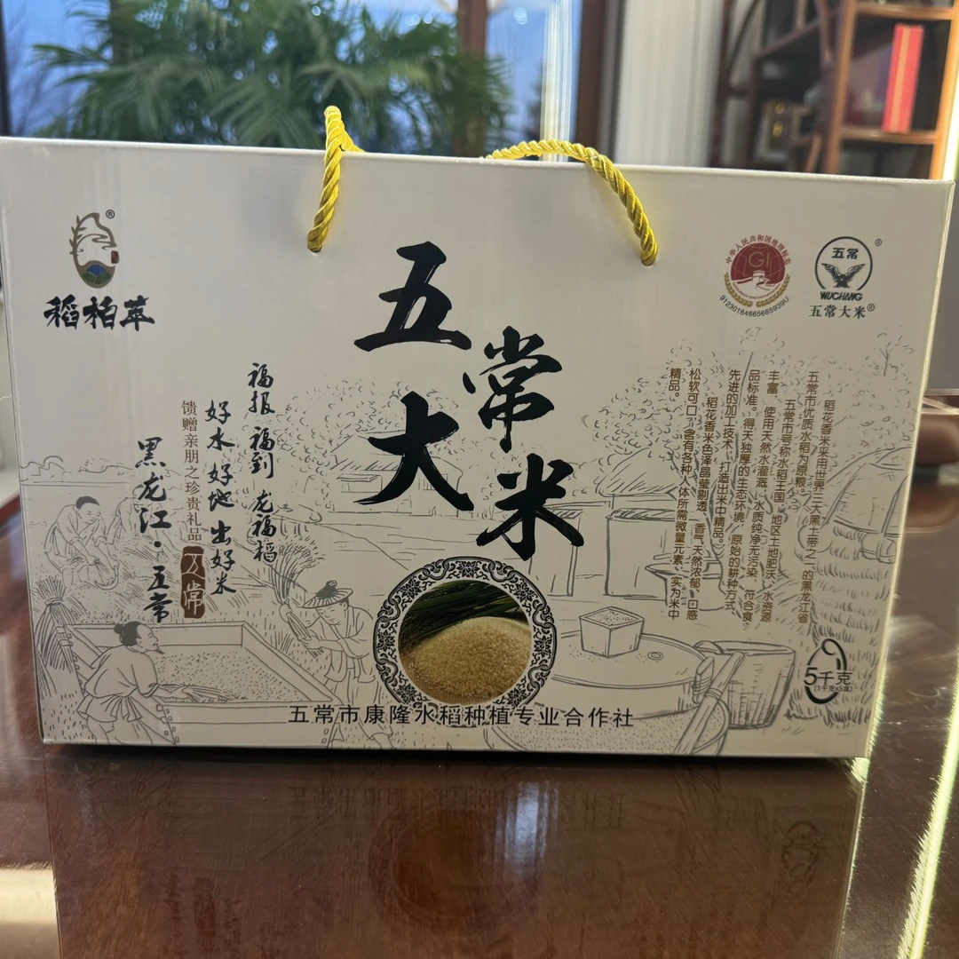 稻柏翠核心主产区鸭稻米国标GB/T19266自产自销