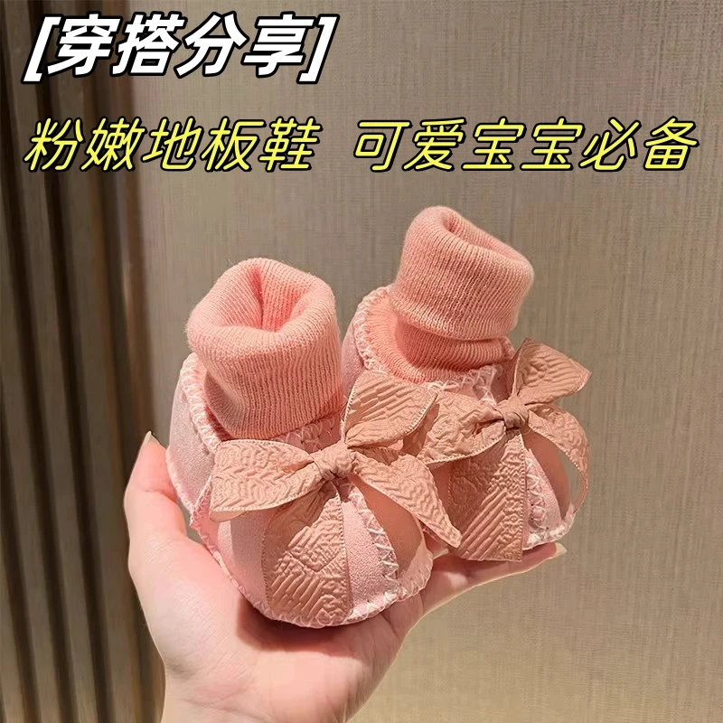 秋冬婴儿可爱鞋袜0-18个月冬季加厚女宝宝软底保暖棉鞋不掉婴儿鞋