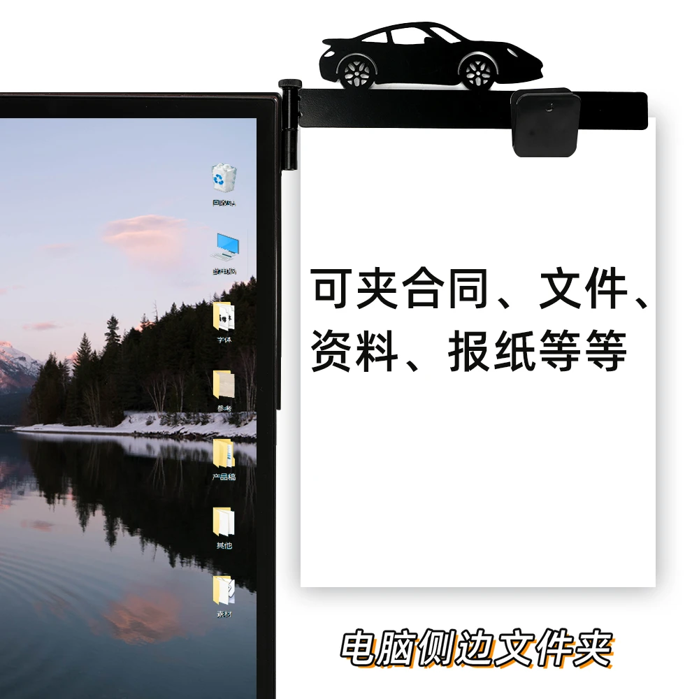 文件夹电脑显示器折叠文稿夹支架旋转打字夹文员打字架录入信息夹