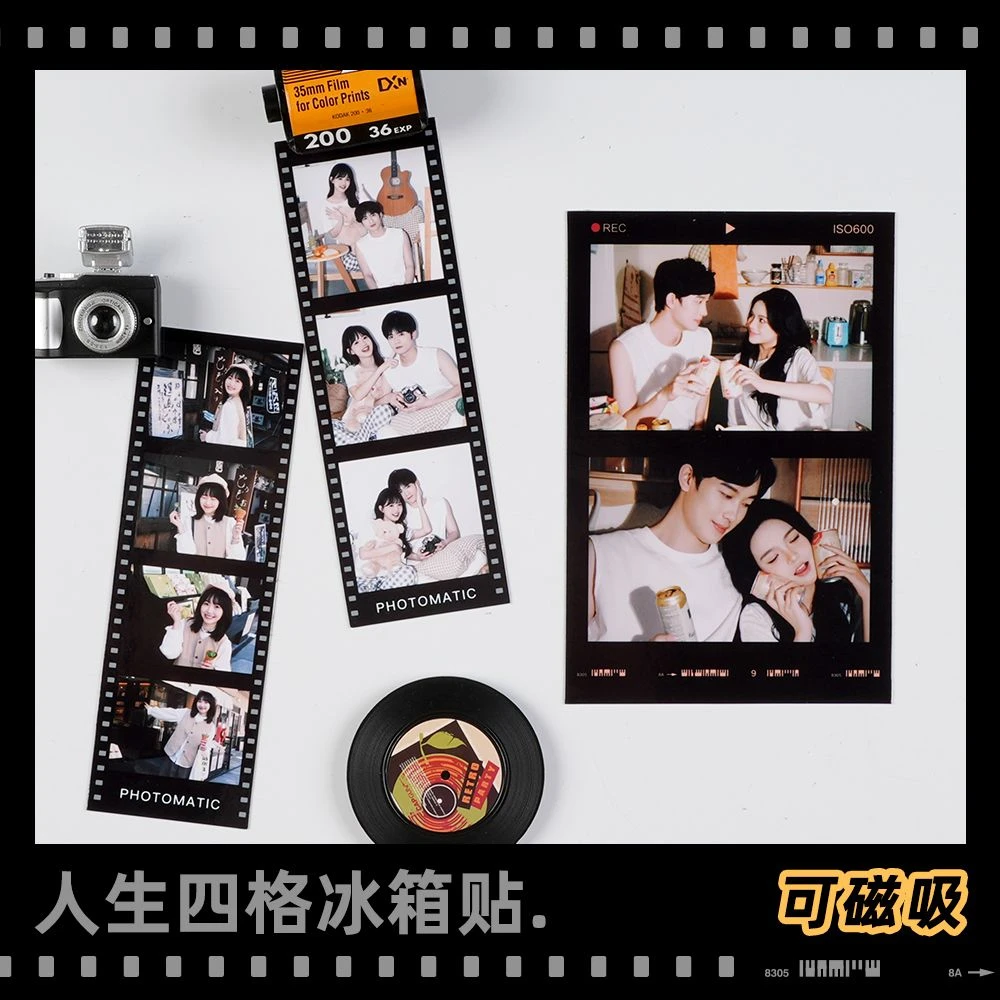 人生四格定制冰箱磁吸贴自印四联拼图冲洗明星大头贴照片胶片书签