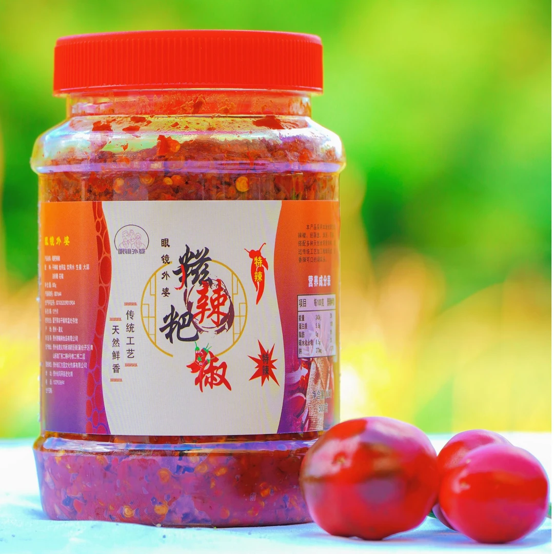 眼镜外婆糍粑辣椒 炒菜鲜香传统 本地优质辣椒辣子鸡调味特产香辣